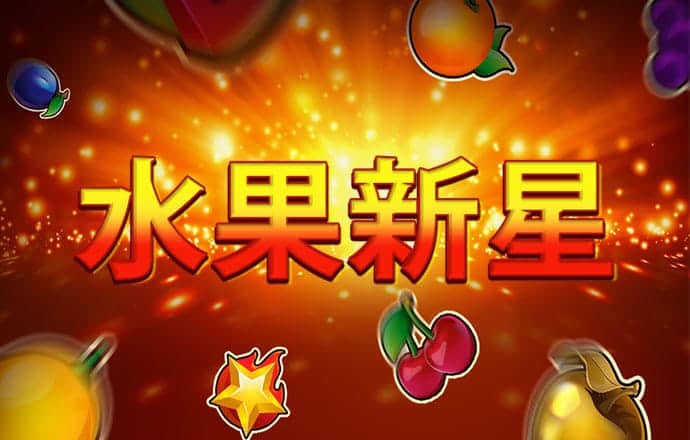 澳门中特网38499.com截图4